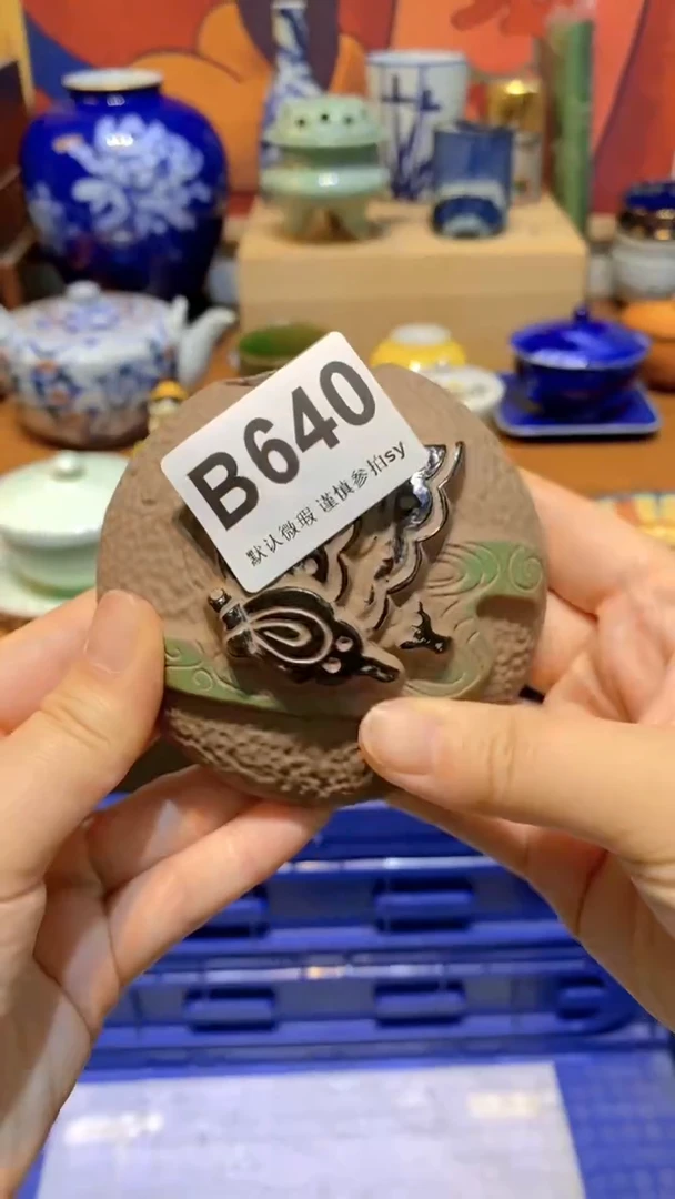 春**处 思羽甄选壹号商品B640