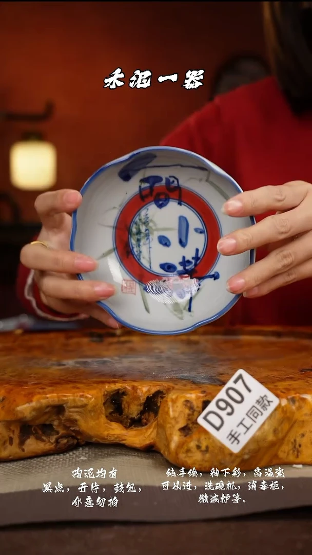 其他D907禾泥一器瓷器