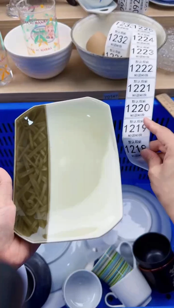 218默认微瑕，满20元包邮