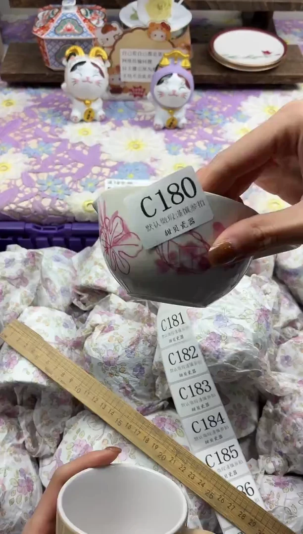 瓷片我****?             C180
