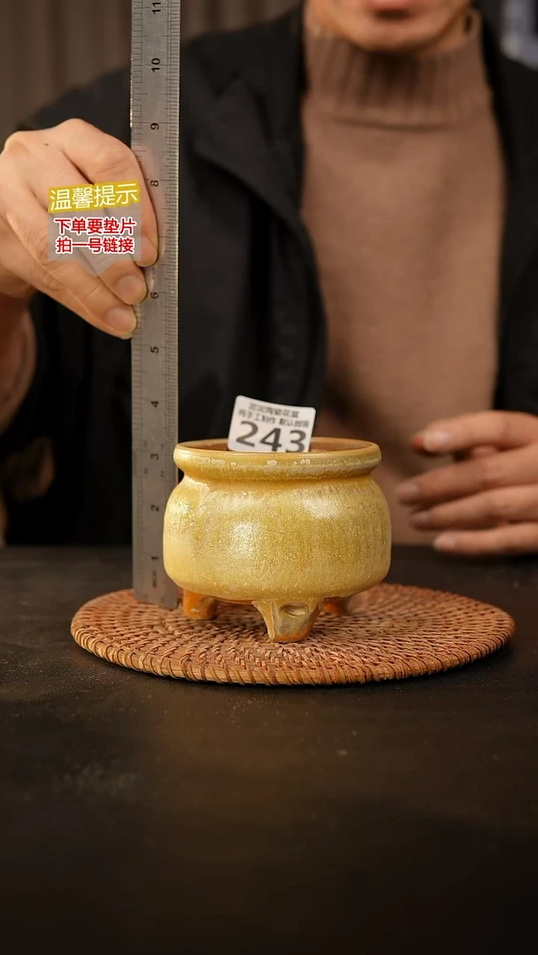 瓷片243 内口径约8  外高约8