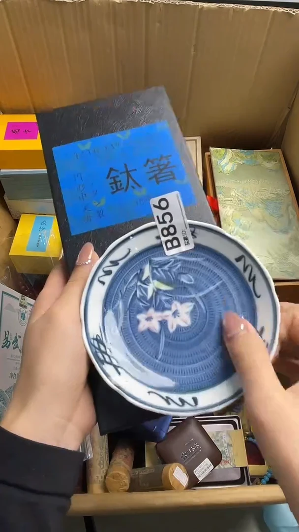 小**妹瓷器瓷器瓷器瓷器B856