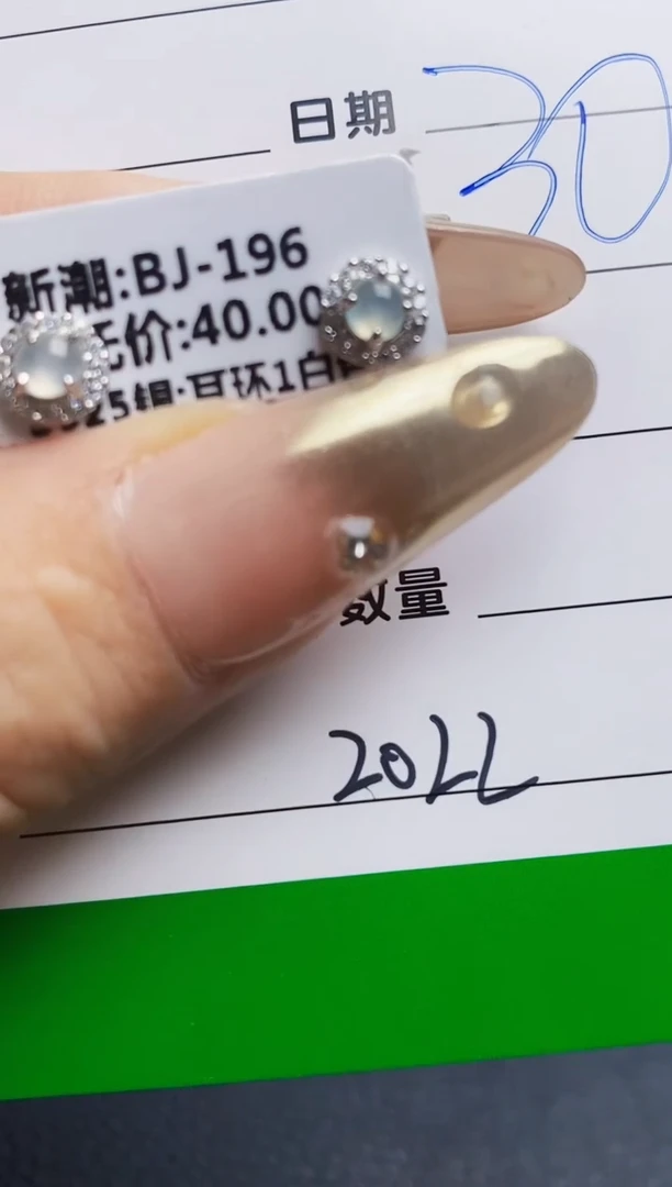 翡翠戒指银S925镶嵌2022