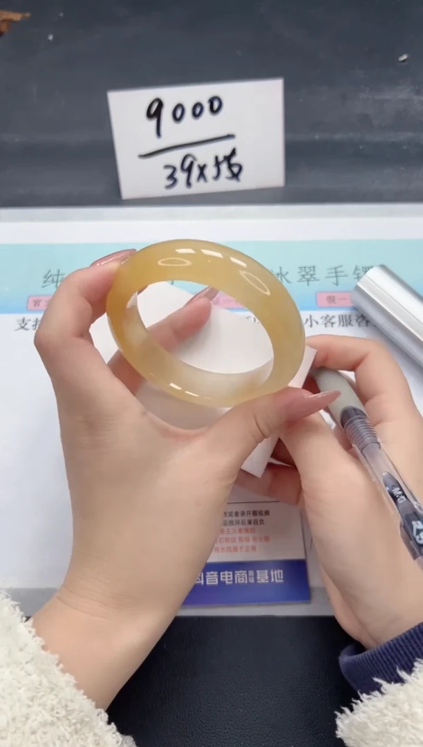 【闪购商品】石英质玉手镯未镶嵌A48-57