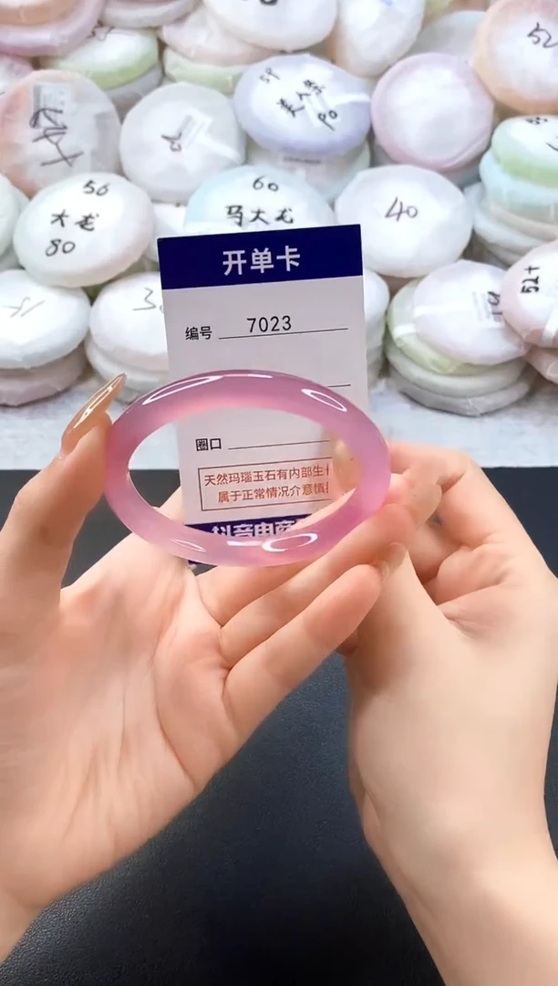 手镯玛瑙/玉髓未镶嵌7023圈口56-57