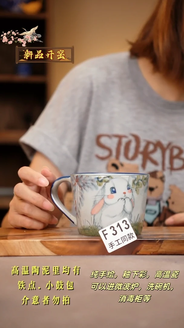 其他F313陶然集器瓷器