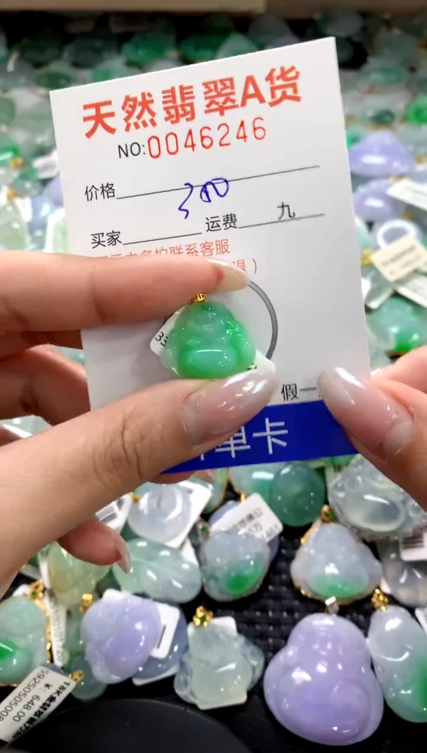 颈饰18K金镶嵌翡翠1111111111111111