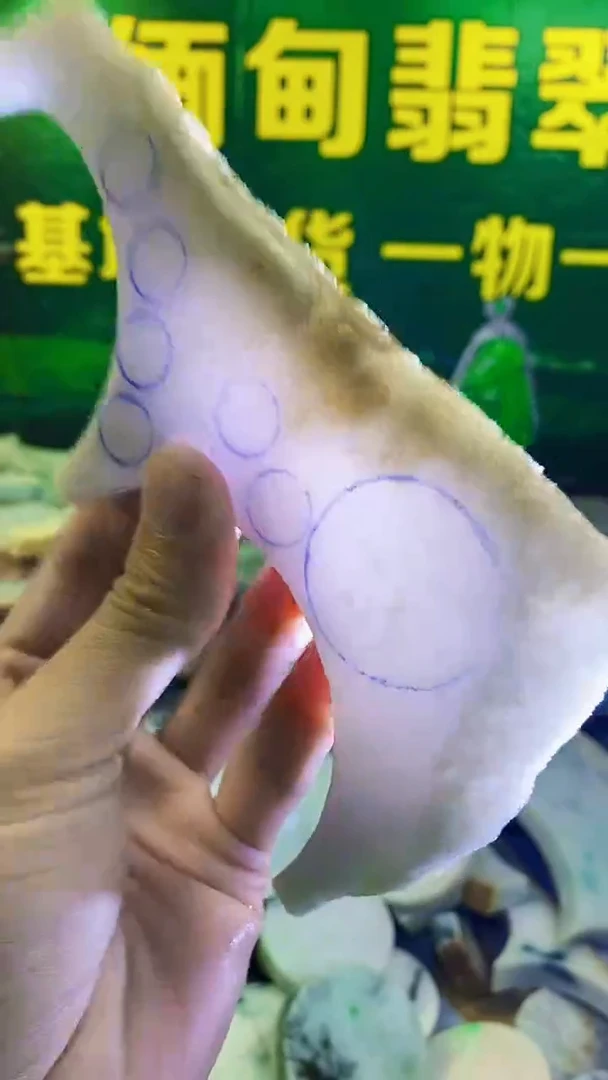 未镶嵌挂件翡翠纯天然A货翡翠238