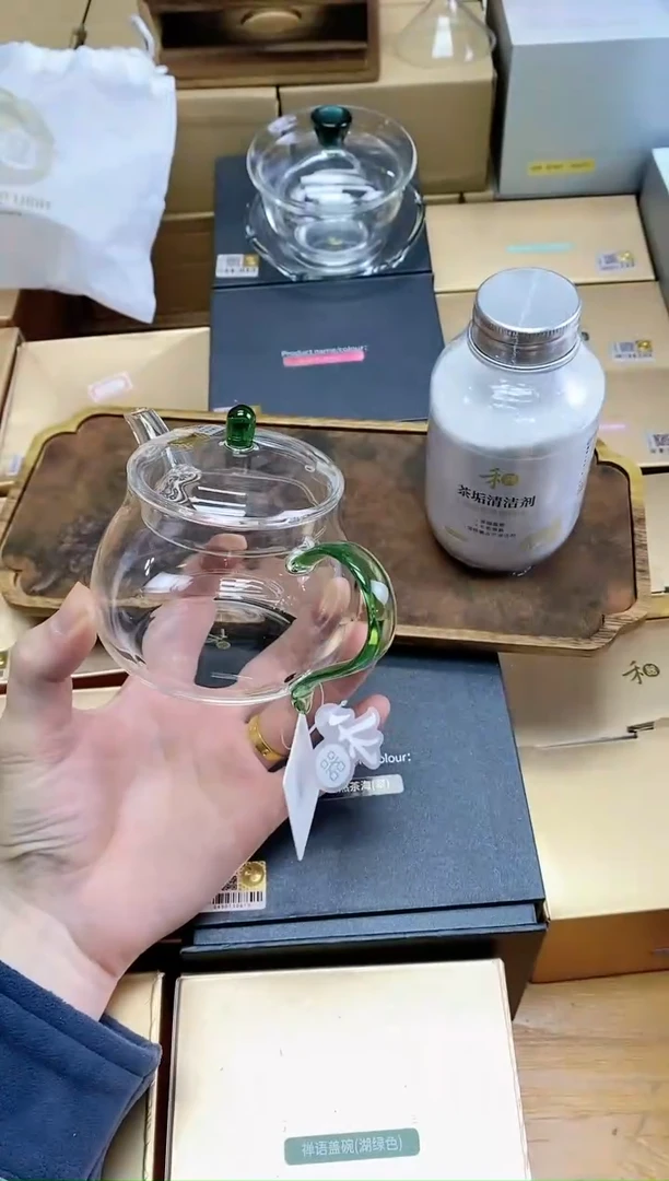 【闪购商品】禾器青云壶湖绿色+茶垢清洁剂