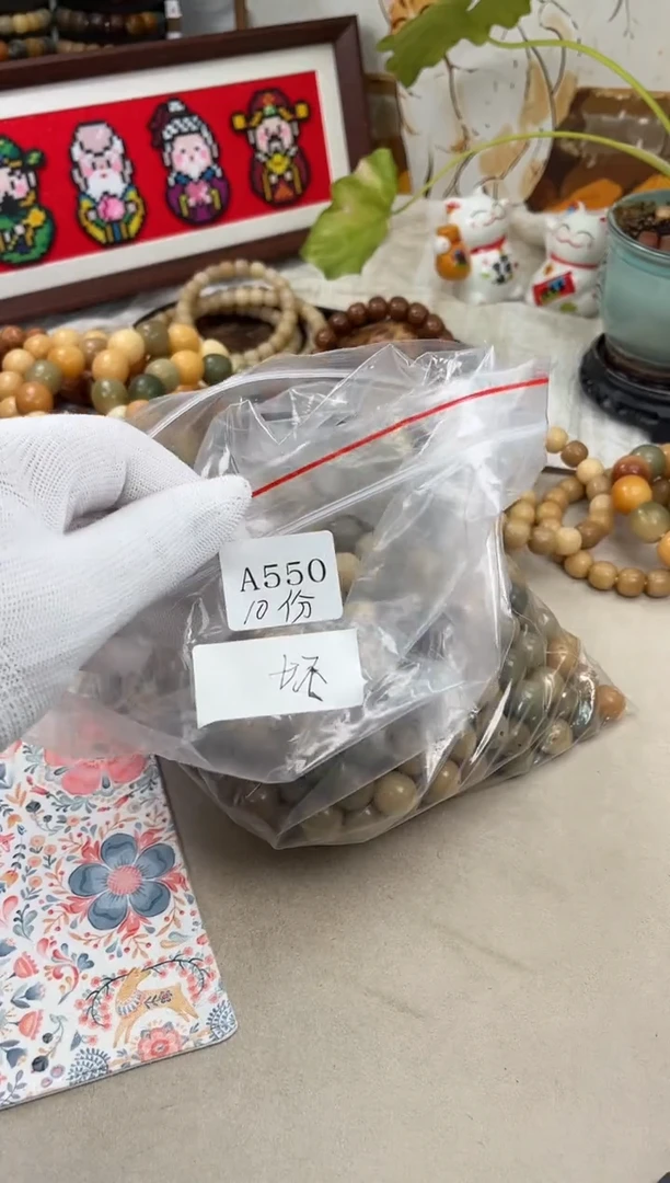 手串菩提根/象牙果a550 卡14 水磨瑕疵