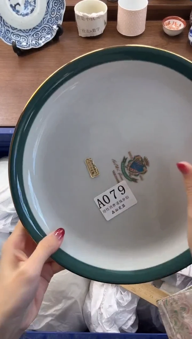 【闪购商品】瓷片----------A079