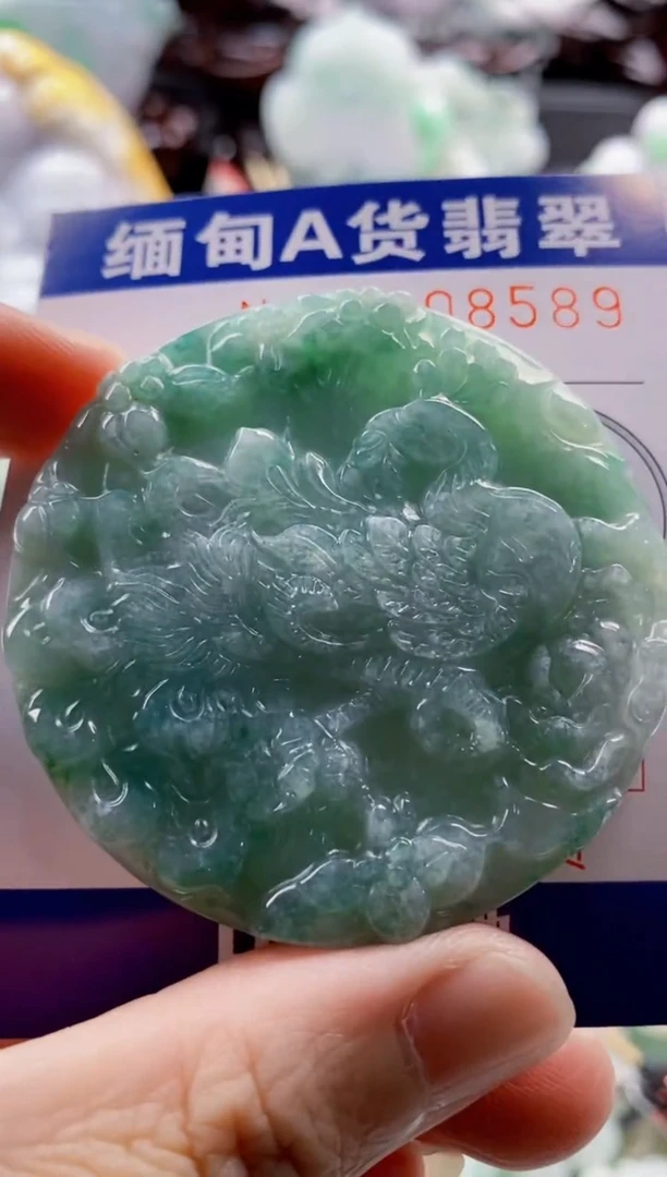 翡翠未镶嵌吊坠(不含链)1