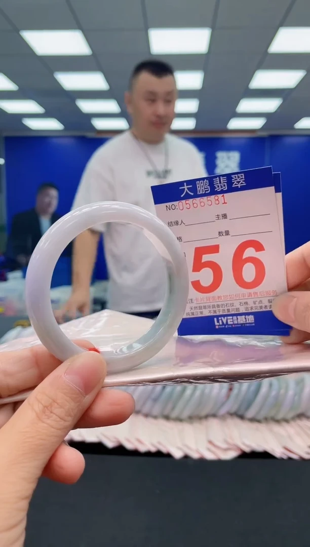 未镶嵌手镯翡翠AAAAAAAAA