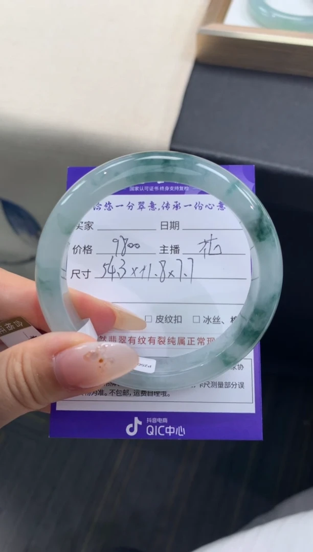 未镶嵌手镯翡翠退货需手镯吊牌标签完好