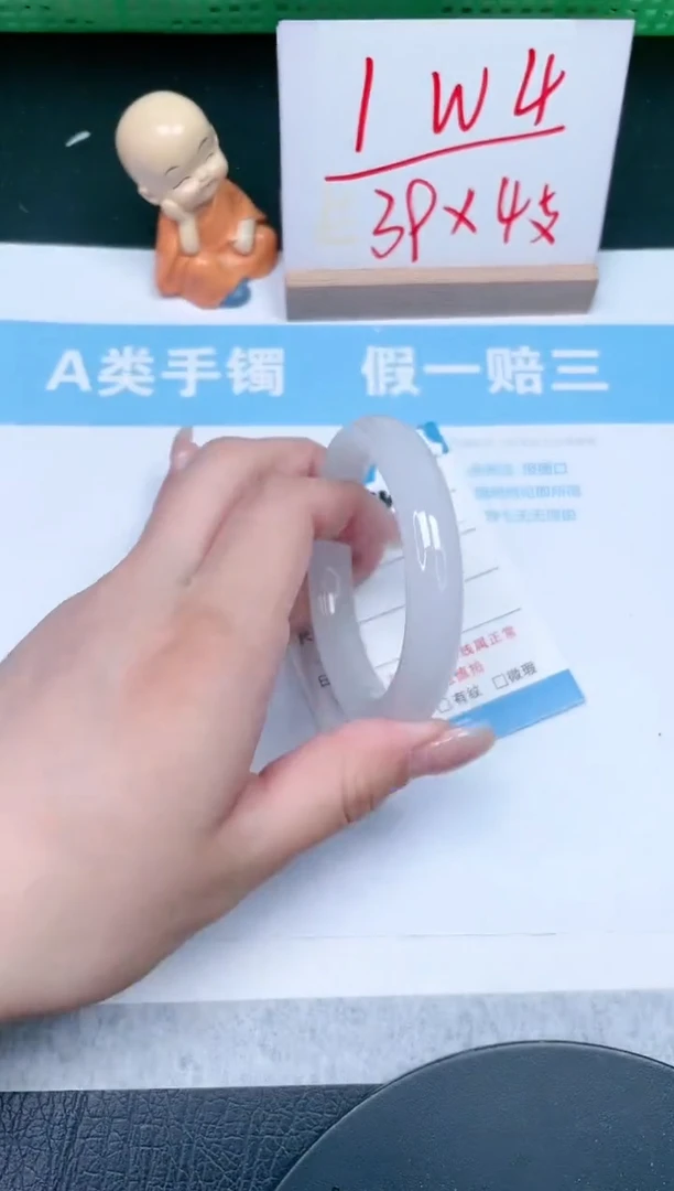 【闪购商品】石英质玉手镯未镶嵌334-51.9