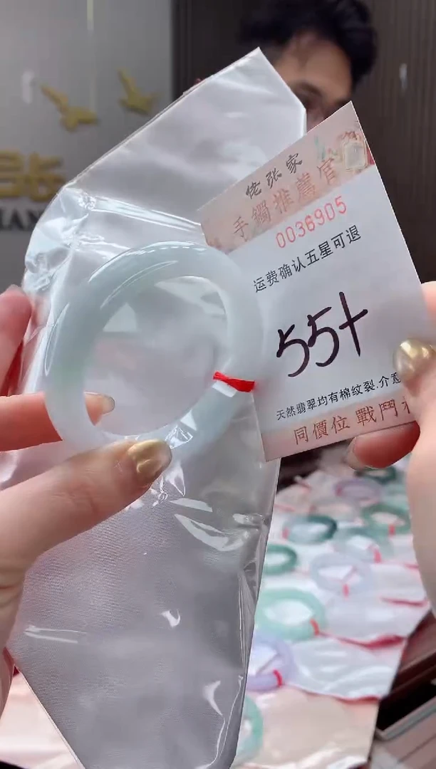 未镶嵌手镯翡翠天然缅甸A货翡翠