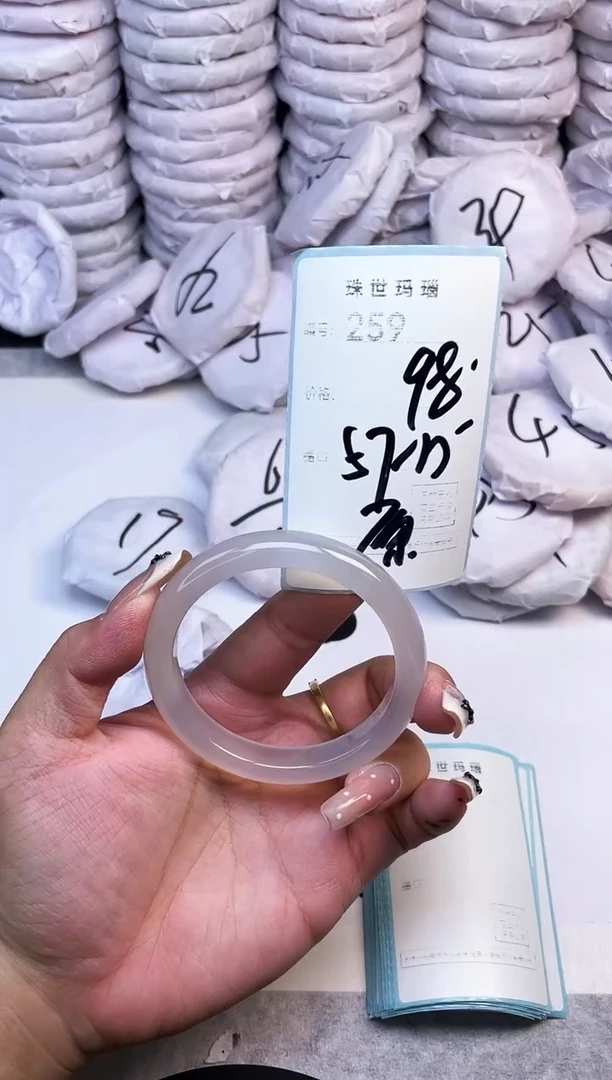 手镯玛瑙/玉髓未镶嵌259