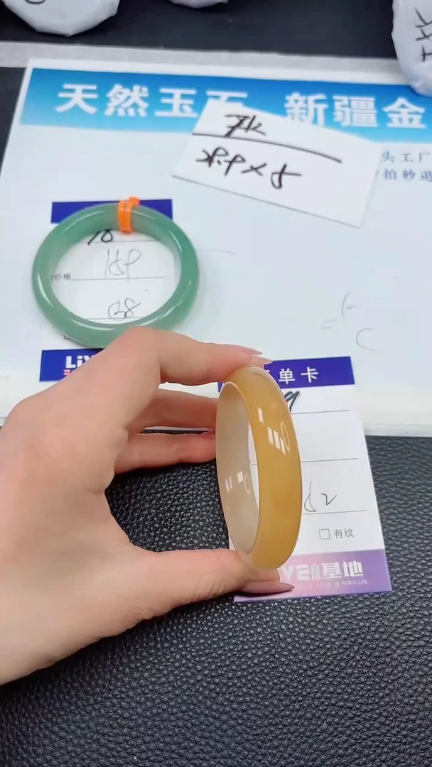 【闪购商品】石英质玉手镯未镶嵌79