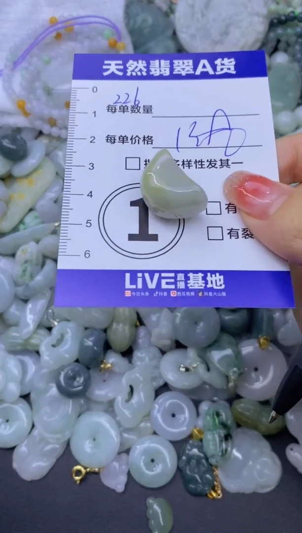 颈饰未镶嵌翡翠天然翡翠A货批量多样性发一件