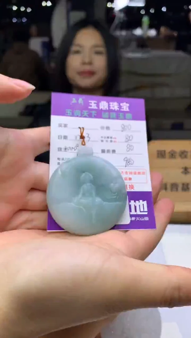 未镶嵌定制翡翠真**敌  F0514019