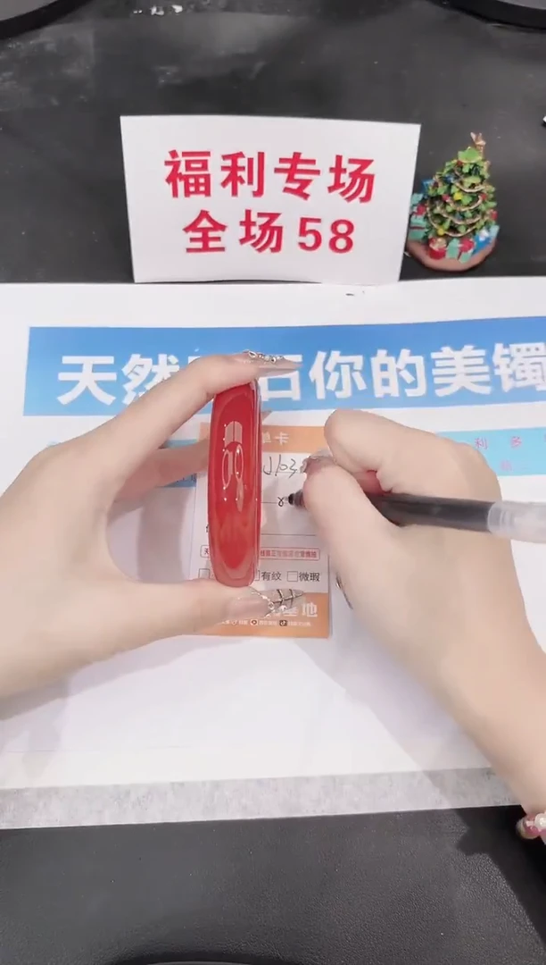 未镶嵌手镯石英质玉J103-57.4