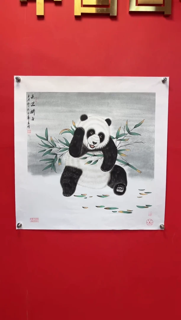 【闪购商品】国画莫远峰-绘画作品-