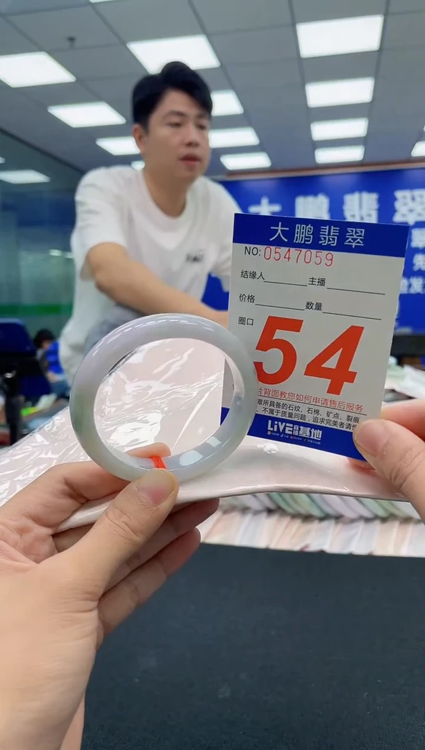 翡翠手镯未镶嵌AAAAAAAAA
