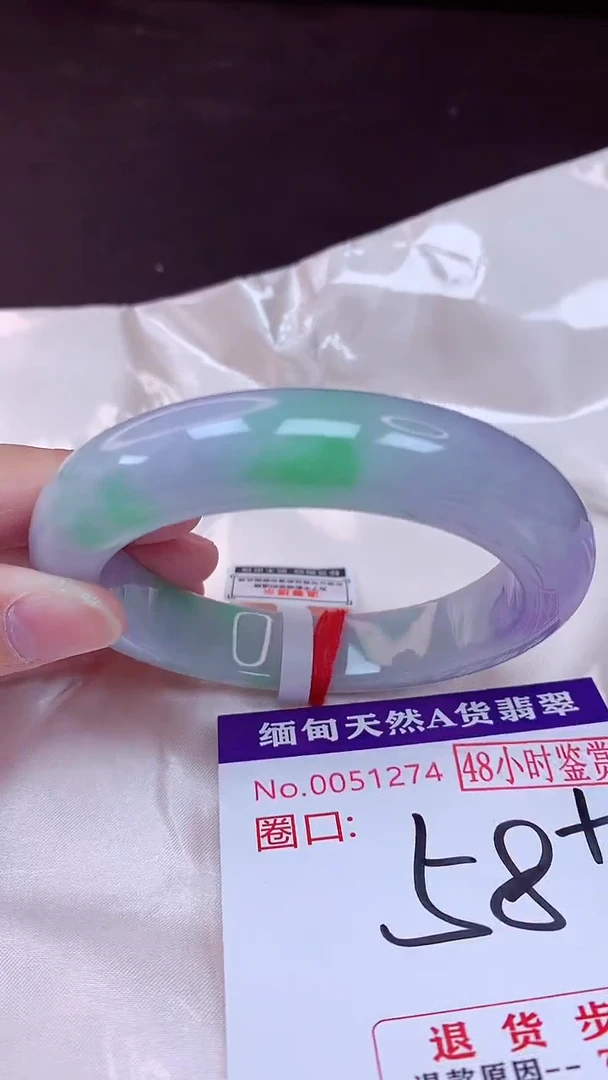 未镶嵌手镯翡翠58（48小时鉴赏期 ）