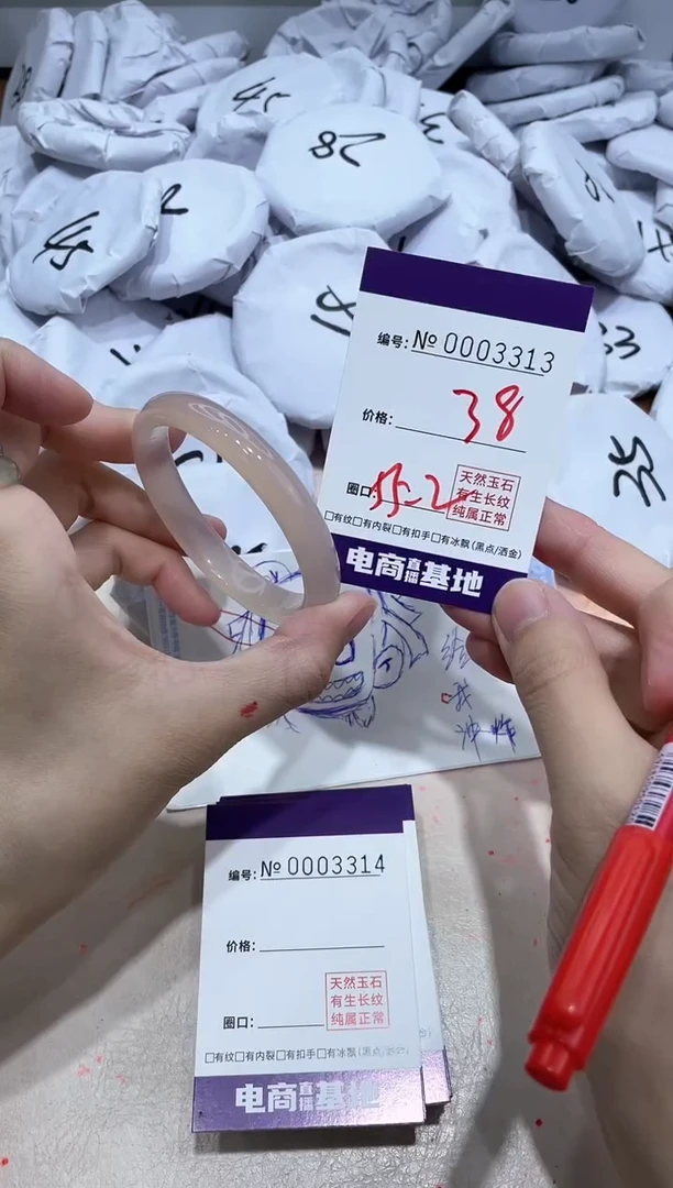 【闪购商品】玛瑙/玉髓手镯未镶嵌3313