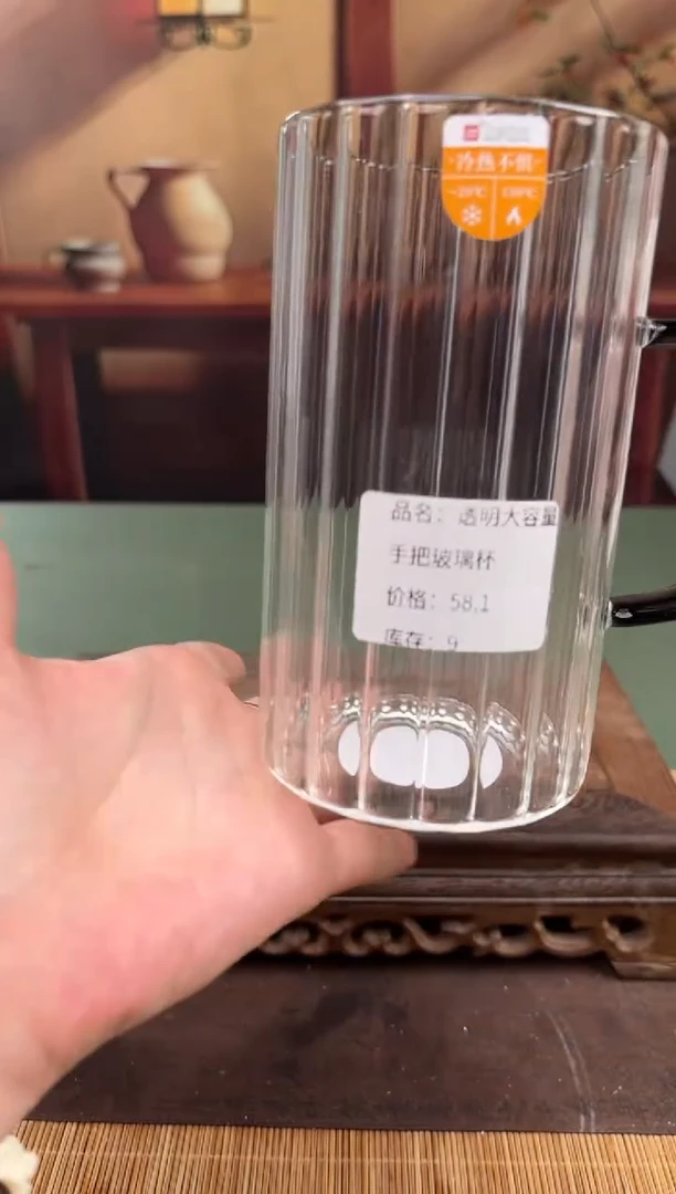 【闪购商品】顾德茶器福利闪购链接