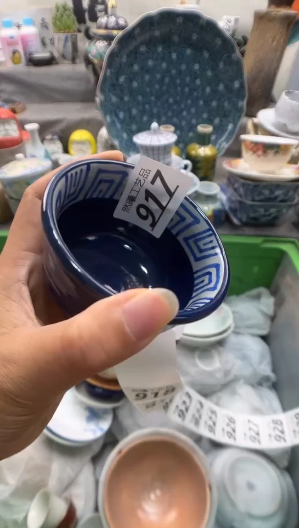 瓷片青*917