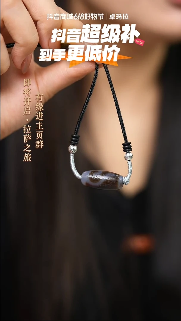 玛瑙/玉髓锁骨链未镶嵌蓝沁如意钩锁骨链多样性发其一