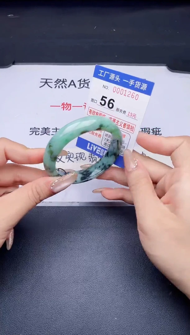 未镶嵌手镯翡翠翡翠手镯未镶嵌