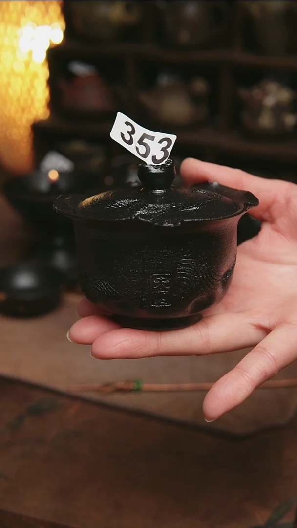 353号紫砂全手黑色侘寂盖碗125毫升