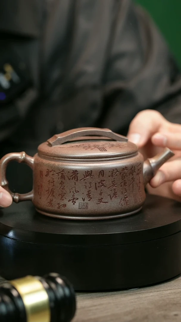 茶壶紫砂海****风H2417李小琴段泥梅竹双清竹碗