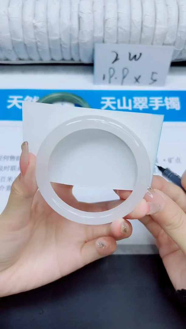 石英质玉手镯未镶嵌292/59