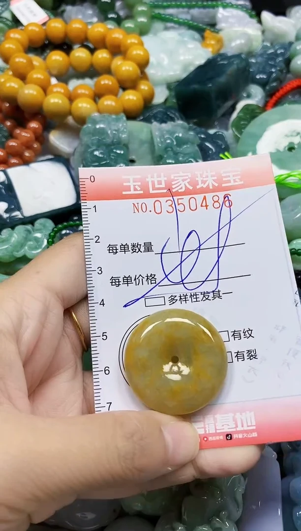 颈饰未镶嵌翡翠翡翠闪购Y0350486多样性发其一