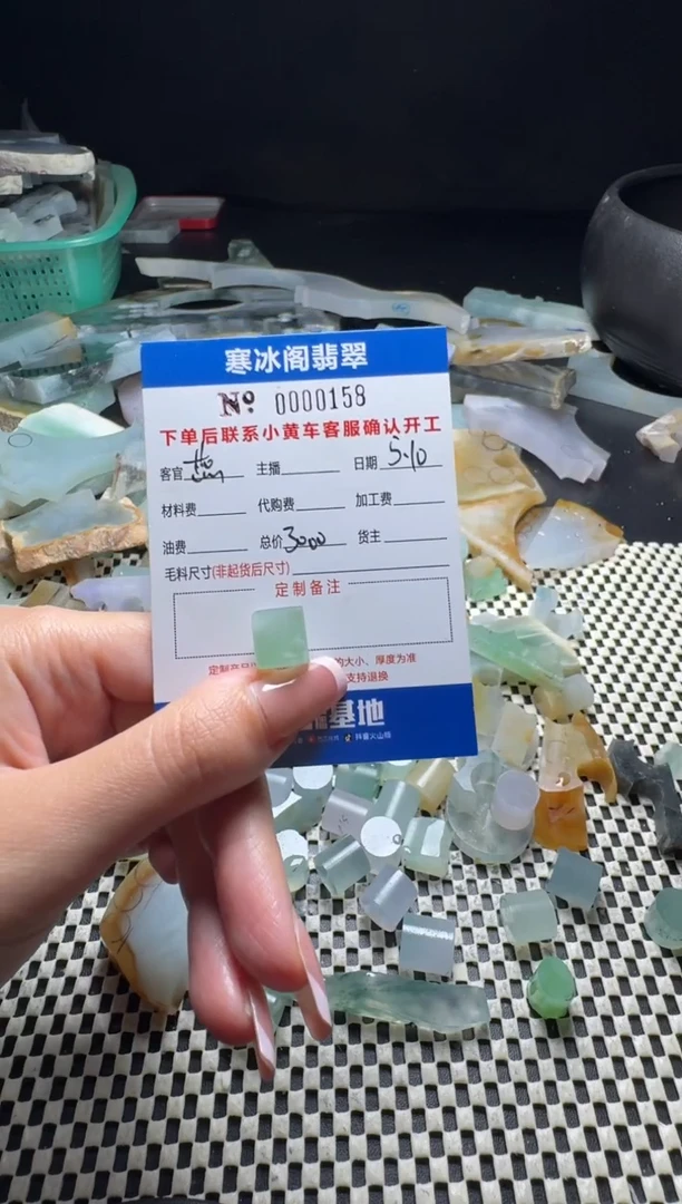 定制翡翠未镶嵌天然A货翡翠0158