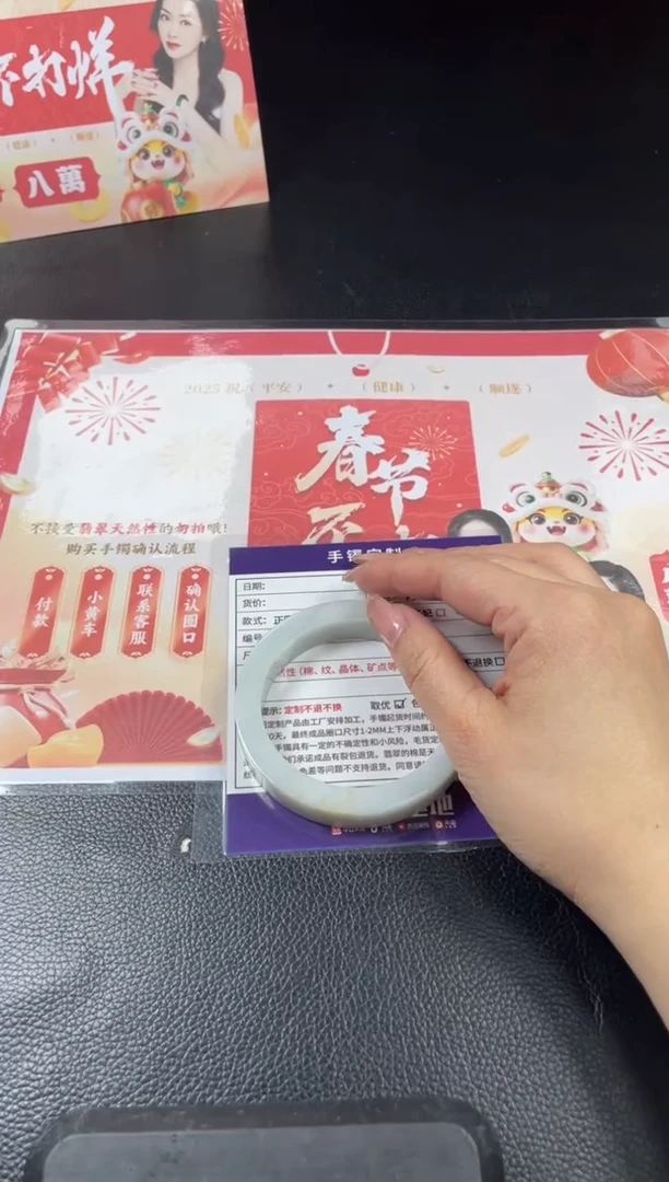 【闪购商品】定制翡翠手镯未镶嵌定制手镯AJC/DZS