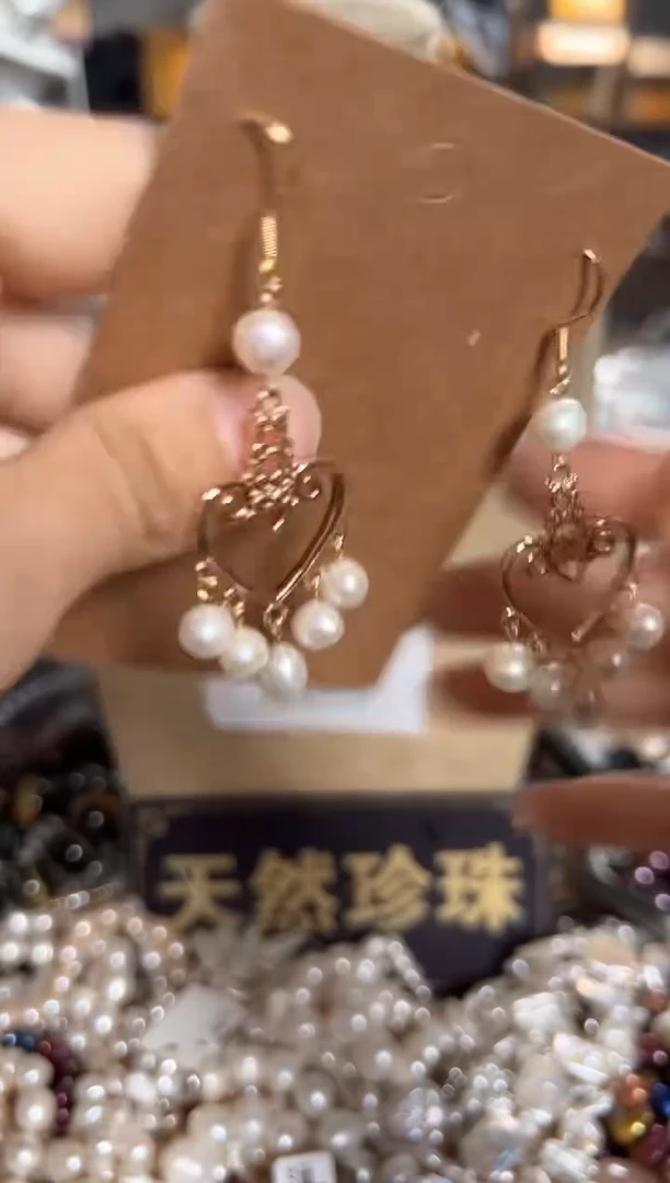 未镶嵌淡水珍珠珠宝奇石UZ耳饰一副