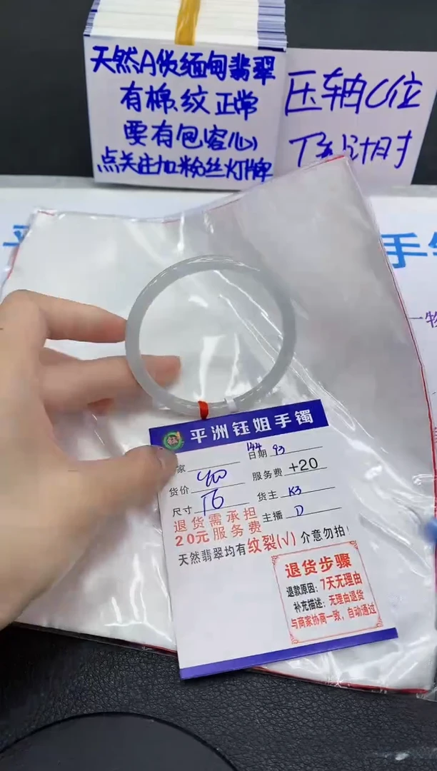 未镶嵌手镯翡翠11111111111