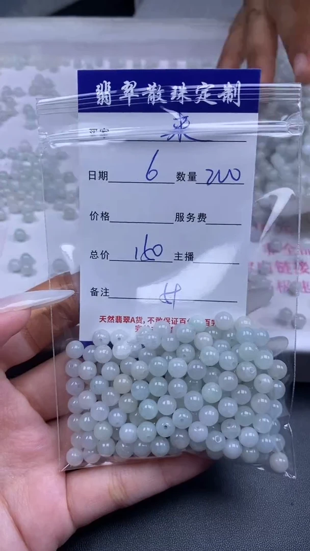 颈饰未镶嵌翡翠来**?翡翠散珠批发DIY