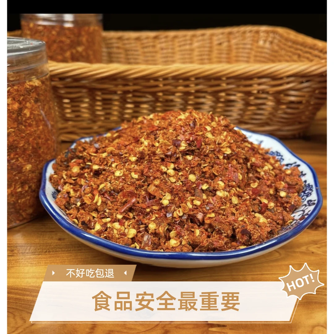 【本味麻辣】辣椒面贵州纳雍特色麻辣辣椒烧烤烙锅辣椒面散装称重