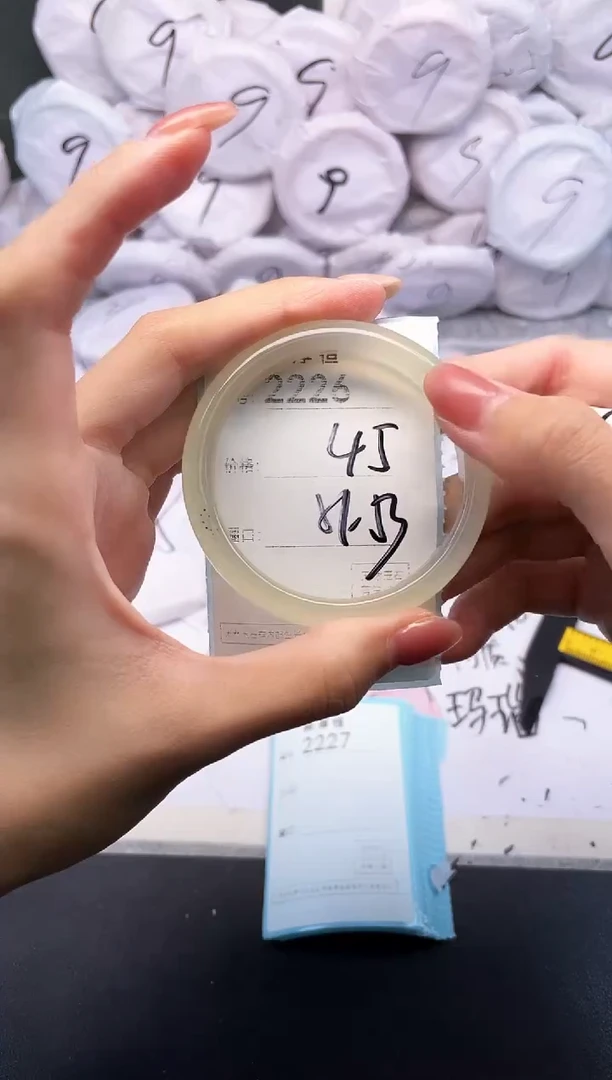 玛瑙/玉髓手镯未镶嵌2226