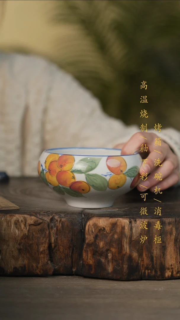 瓷片景德镇高温釉下彩可微波烤箱洗碗机