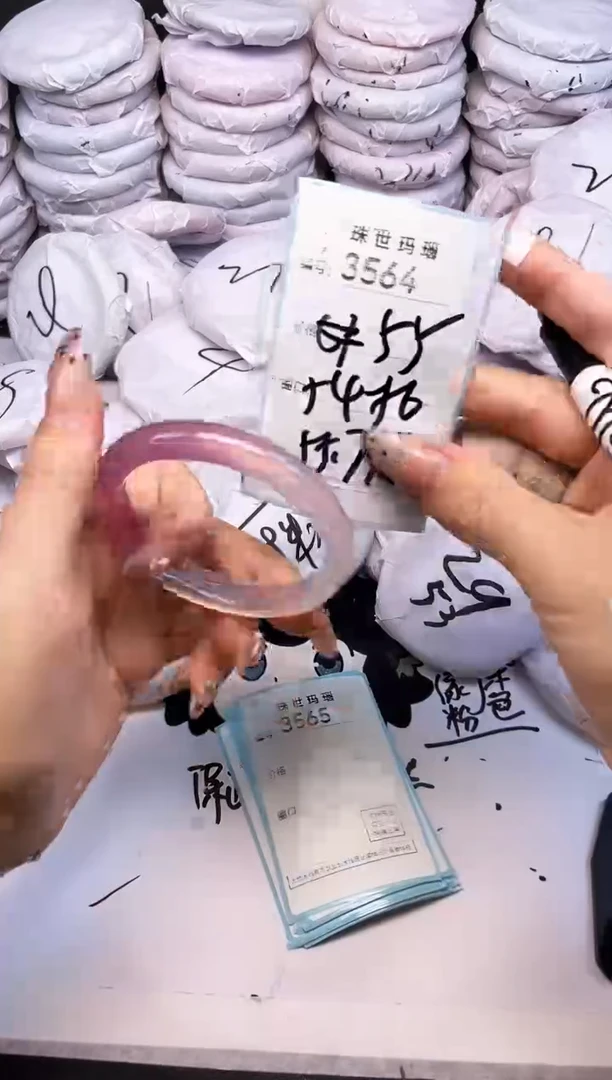 手镯玛瑙/玉髓未镶嵌3564