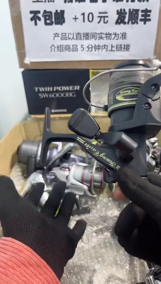 护*湿亚钓鱼轮，微瑕孤品，成色，型号直播间讲解为准，看好再下单。