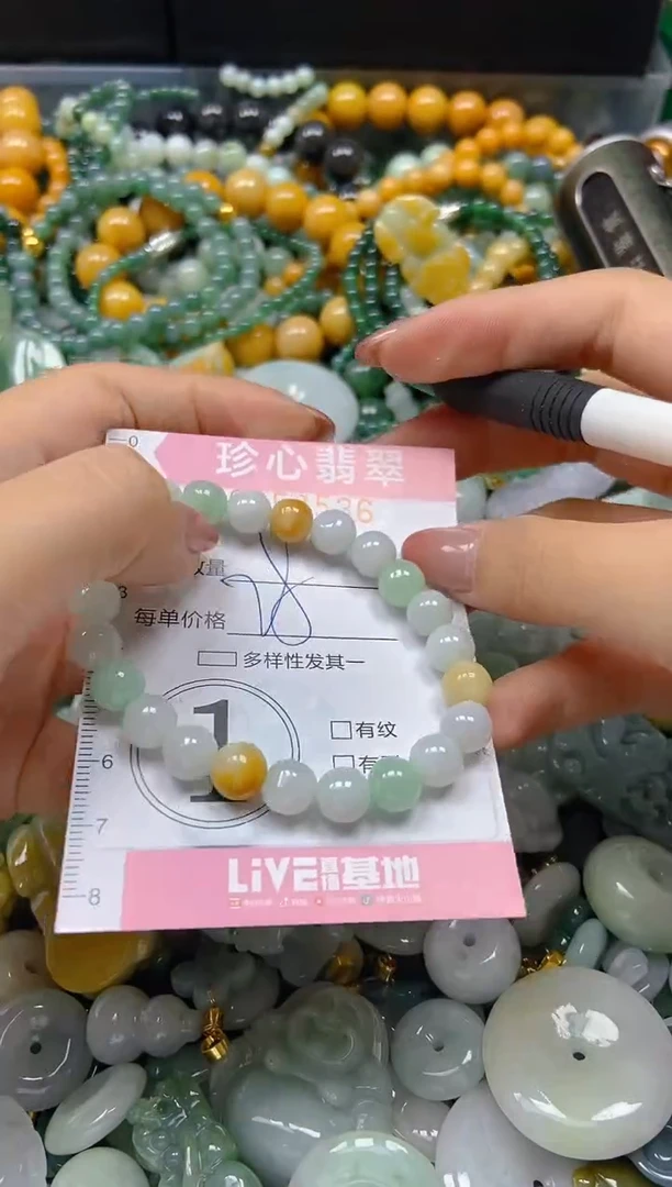 翡翠未镶嵌颈饰闪购0258536