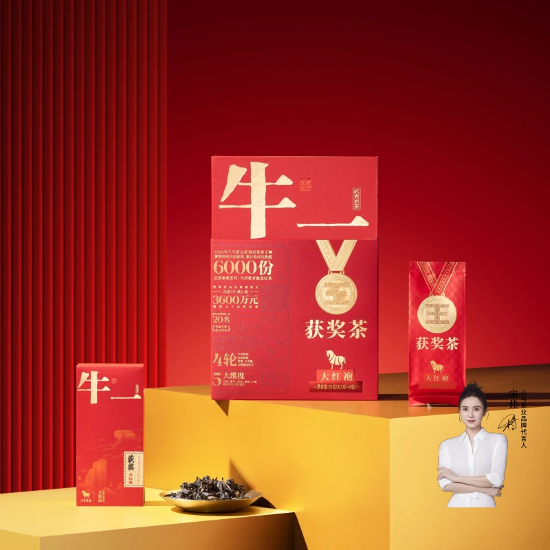 八马茶业牛一获奖茶武夷岩茶特级肉桂大红袍老丛水仙茶叶51g（6包）