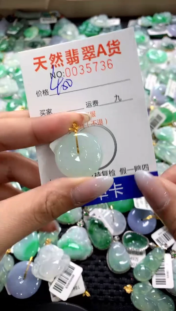 颈饰18K金镶嵌翡翠1111111111111111